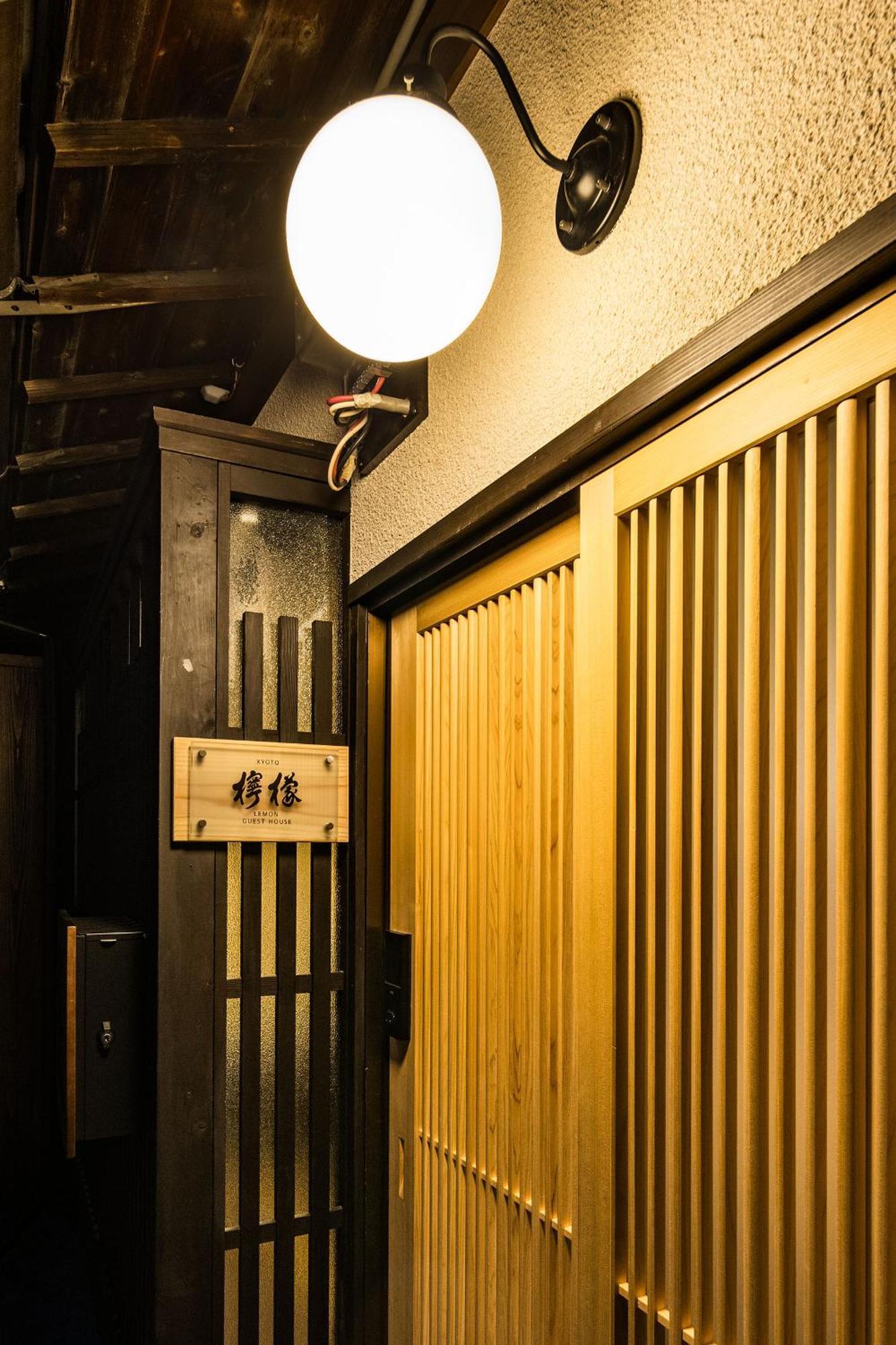 Oyado Lemon Villa Kyoto Buitenkant foto