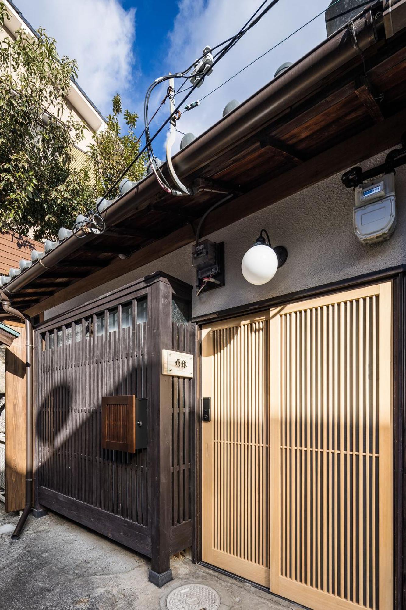 Oyado Lemon Villa Kyoto Buitenkant foto